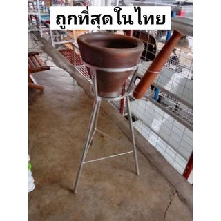 ขาครก *กรุณาเปิดเช็คสินค้าก่อนจ่ายเงินหรือเซ็นรับ