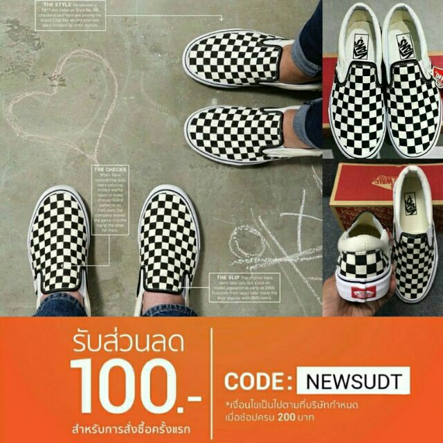 ส่งฟรี on Checkerboard ❌พร้อมกล่อง Slip EMS❌ Vans