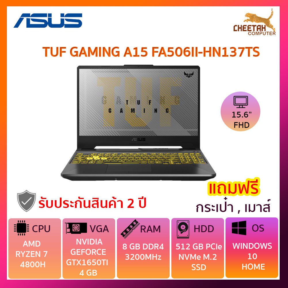 โน๊ตบุ๊ค อัสซุส Notebook Asus TUF GAMING A15 FA506II-HN137TS (FORTRESS GRAY)