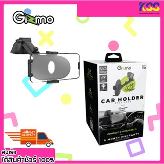 ที่วางมือถือในรถ ที่วางโทรศัพท์ในรถ ที่ตั้งมือถือ ที่ยึดมือถือ Gizmo GH-037 Car Holder Easy Lock รับประกัน 6 เดือน