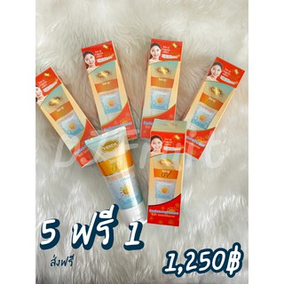 VENDA | กันแดด(สีเนื้อ) tone-up SPF30 ของแท้💯 5แถม 1หลอด 1250บาท