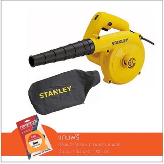 STANLEY เครื่องเป่าลม STPT600-B1 600W ชุดแถมตลับเมตร  #480 เป่าลมเย็น