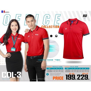 CDL-3 (หญิง) เสื้อโปโล ทรงเข้ารูป ยี่ห้อ Cadenza ไซส์ L สีแดง