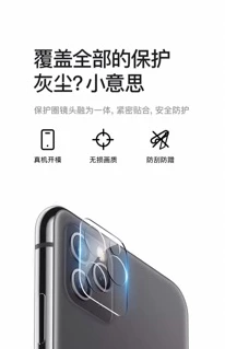 ( F-005 )ฟิล์มกระจกเลนส์กล้องUbestสำหรับiPhone16 16pro 16promax 15promax 15pro,14Pro,14Promax,12,12Pro,12Promax,13,13Pro