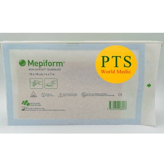 Mepiform Silicone Gel Sheet 10x18 cm แผ่นซิลิโคนลดรอยแผลเป็นขนาดใหญ่ (1 แผ่น)