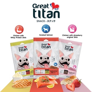 ขนมสุนัข Great tiran ขนมหมาแบบแท่ง snack stick ขนมหมา ขนมสุนัขแบบแท่ง เนื้อแท่ง ไก่แท่ง ขนมน้องหมา ขนมสำหรับหมา