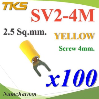 ..หางปลาแฉก SV2-4 แบบมีฉนวน ข้อต่อสายไฟ 2.5 Sq.mm รูสกรู 4mm. (สีเหลือง 100 ชิ้น) รุ่น SV250-4-YELLOW NC