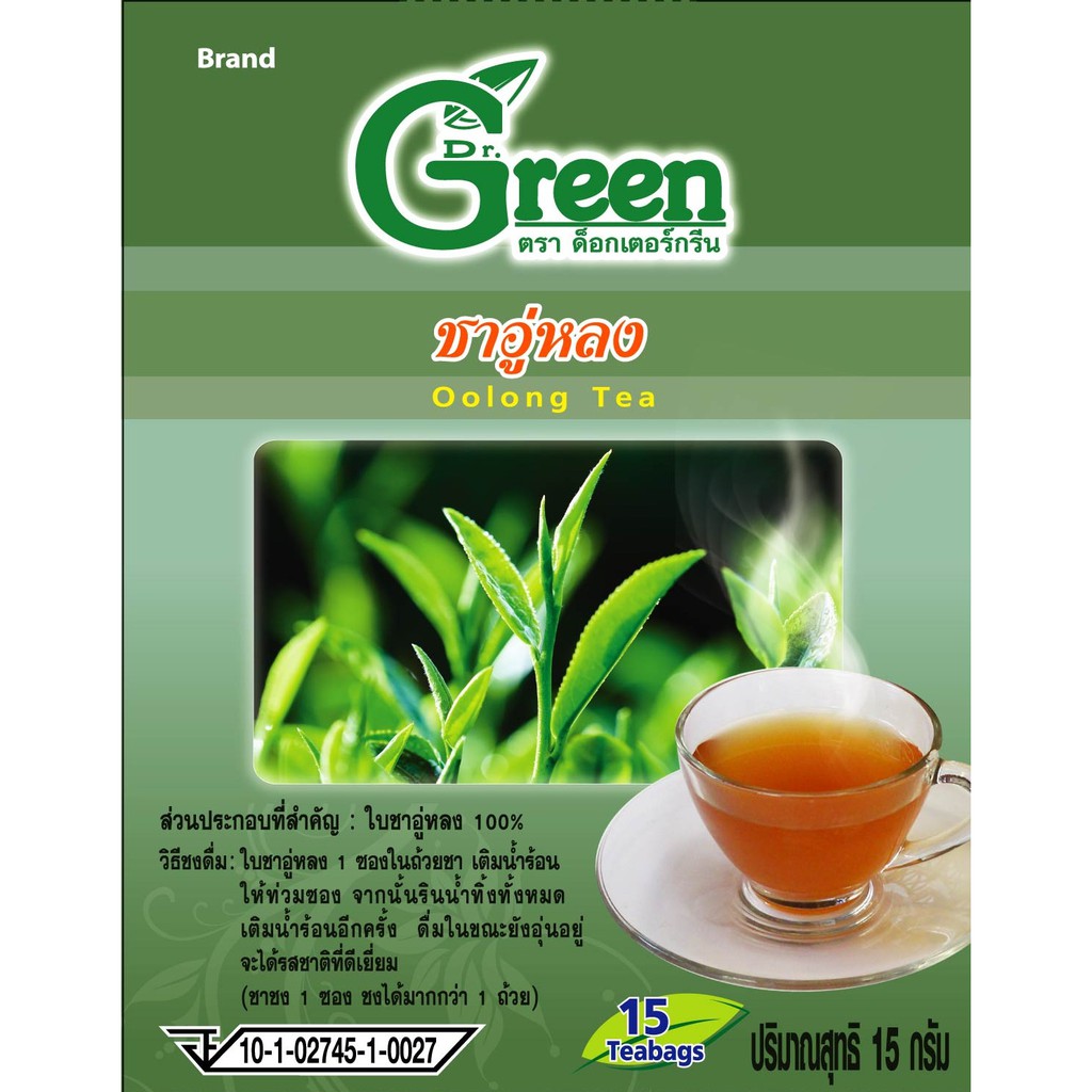 Dr.Green: ชาอู่หลง100% 15 กรัม (Oolong Tea)