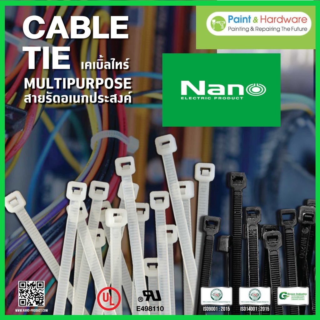 เคเบิ้ลไทร์ ขาว/ดำ 10" 250mmx4.8mm SN-250-4 (100เส้น)  Nylon66