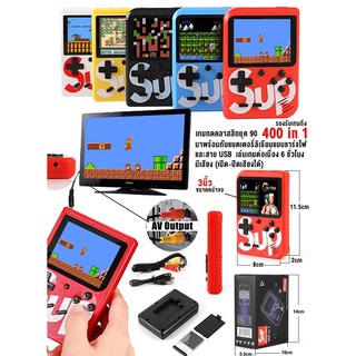 400 Game SUP Game boy เกมบอย เรโทร Portable Handheld Video Gameboy ย้อนยุค Game Console Support Double Play