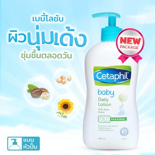 Cetaphil baby daily lotion 400 ml. Body lotion เซตาฟิล เบบี้ โลชั่น