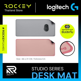 [9.9 ลดใหญ่] Logitech Desk Mat Studio Series - แผ่นรองเมาส์ขนาดใหญ่ 70 ซม.