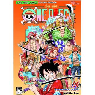 ว นพ ช แยกเล ม81 98 ใหม ล าส ดม อหน ง One Piece ม งงะ Shopee Thailand