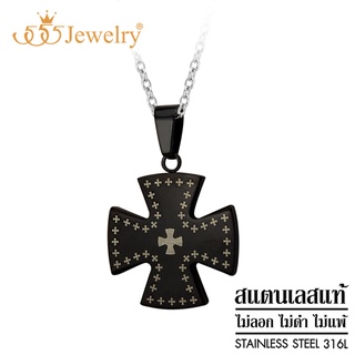 555jewelry สร้อยพร้อมจี้แฟชั่น สร้อยคอสแตนเลส สตีลแท้ ไม้กางเขน รุ่น MNC-P886 (P6)