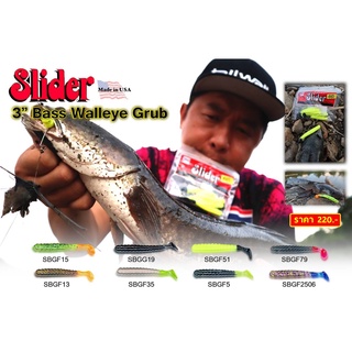 เหยื่อยาง Slider Grubs 3 นิ้ว MADE IN USA