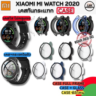 ราคาเคสกันกระแทก เคส Xiaomi Mi Watch 2020 Case TPU และเคส+กระจกในตัว (สำหรับ Mi Watch รุ่นใหม่(สินค้าพร้อมส่งจากไทย)