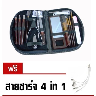 FF Link ชุดตัด ตกแต่งเล็บ Manicure  make up set 19 ชิ้น
พร้อมกล่อง (สีน้ำตาล)