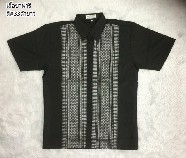 เสื้อเซิ้ต เสื่อผ้าไหมแพรวา