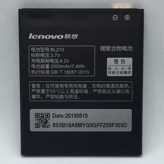 แบตเตอรี่Lenovo S820/A536(BL210)