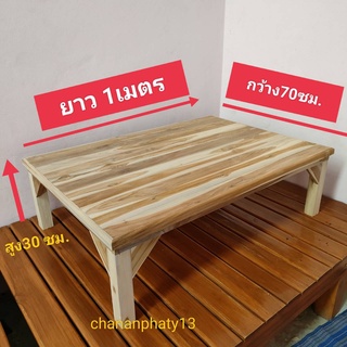 ฐานวางตู้ ชั้นวางของ ขนาด 70x100x30ซม. (งานทำสี) ประกอบสำเร็จพร้อมใช้งานแพ็คห่ออย่างดี