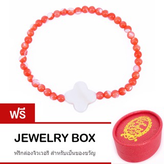 Tips Gallery สร้อย ข้อมือ มุกน้ำทะเล สีส้ม รุ่น Le pearl Medieval Orange South Sea Mother of Pearl Design TBS139