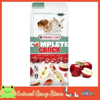 Crock Apple ขนมสูตรแอปเปิล สำหรับสัตว์ฟันแทะ (50g.), Versele Laga