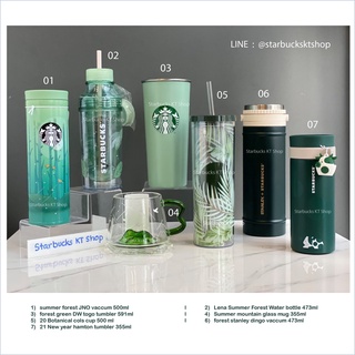 [ พร้อมส่ง ] แก้วสตาร์บัคส์เกาหลี Starbucks Korea Summer Forest Collection 2021 ของแท้