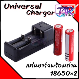 18650แบตเตอรี่4200MAh 3.7V 18650แบตเตอรี่ลิเธียมแบบชาร์จไฟได้สำหรับไฟฉาย LED ไฟฉายไฟหน้าของเล่น + Charger