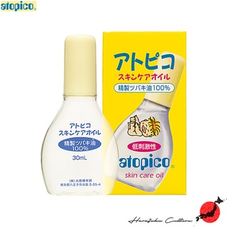 ≪สินค้าญี่ปุ่น≫Oshima Tsubaki Atopico Skin Care Oil - 30ml[ส่งตรงจากประเทศญี่ปุ่น ของแท้ 100%]