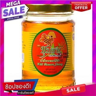 ชุมชนน้ำผึ้งป่า 270กรัม Wild Honey Community 270 grams