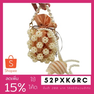กระเป๋าแฟชั่น กระเป๋าสีโอรสประดับไข่มุก