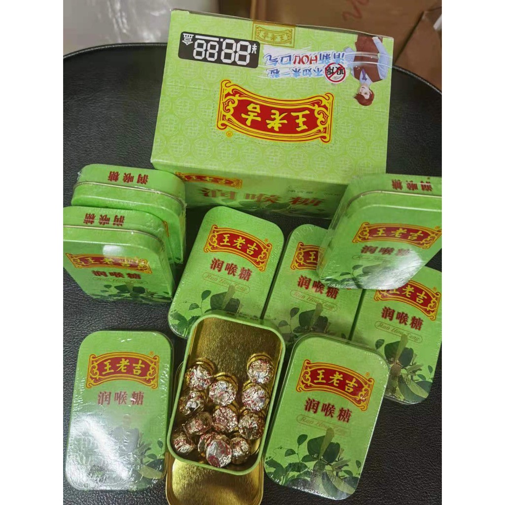 ลูกอมแก้ไอ（润喉糖王老吉）56g，.รักษาโรคคอหอยอักเสบ ，เพียงพอที่จะช่วยให้ลำไส้ขับอุจจาระได้ ，ขจัดกลิ่นปากที่ไม่ดี。