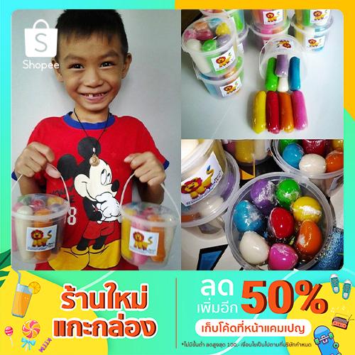 แป้งโดว์สายรุ้ง 8สี 500 กรัม  Set 2 กระปุก