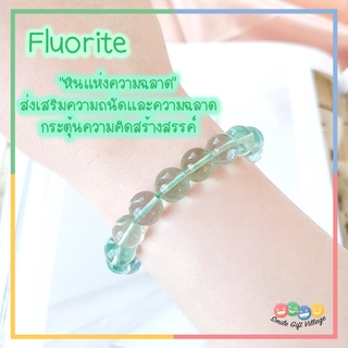 กำไลข้อมือ หินแท้100% Fluorite ฟลูออไรด์สีเขียว  “หินแห่งความฉลาด” ขนาด 10 มิล เกรดดีมาก 7A