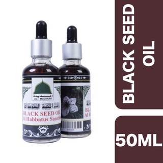 Al Madina Black Seed Oil 50ml++ อัลมาดีน่า แบล็คซีดออยล์ 50 มล