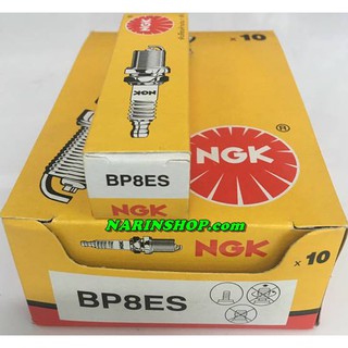 หัวเทียน NGK Standard BP8ES