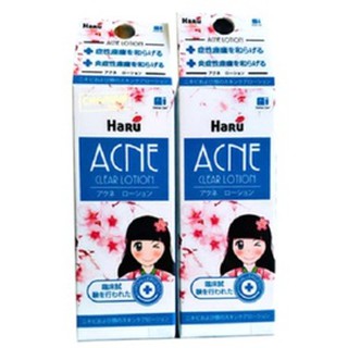 Haru Acne Clear lotion 30 g ฮารุ แอคเน่ เคลียร์ โลชั่นแต้มสิว สิวแห้งเร็ว เจลแต้มสิว แต้มสิวอักเสบ สิวหัวช้าง สิวหนอง