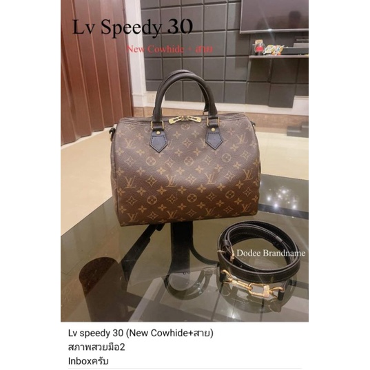 กระเป๋า Louis Vuitton speedy 30 (newcowhide+สาย) สภาพสวยมือ2