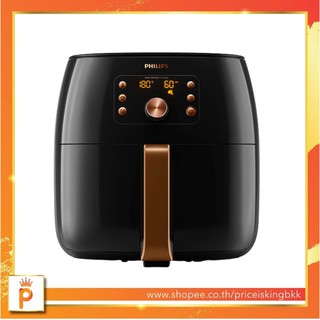 🔥Philips AirFryer XXL Smart Chef  หม้อทอดไร้น้ำมัน XXL รุ่น HD9860 ความจุ 7.3 ลิตร/1.4 กก. (HD9860/91)
