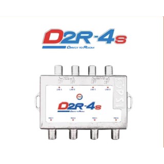 ตัวแยกสัญญาณ PSI มัลติสวิตช์  รับชม 4 จุด รุ่น D2R-4s เข้า 4 ออก 4