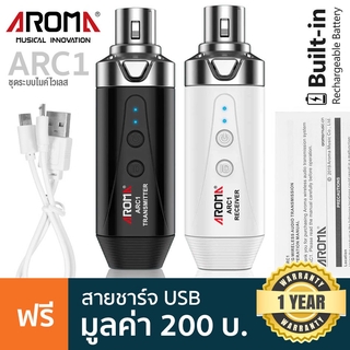 Aroma® ARC1 Wireless Microphone System ระบบไมค์ไวเลส ไวเลสไมค์ ระบบ 5.8GHz + แถมฟรีสายชาร์จ USB ** ประกันศูนย์ 1 ปี **