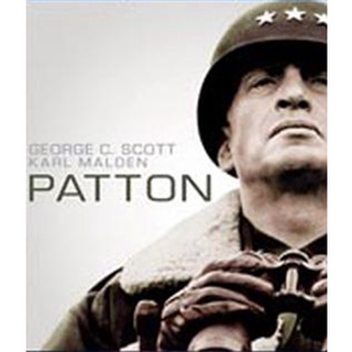 Patton (1970) นายพลกระดูกเหล็ก