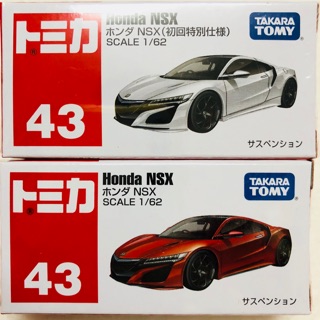 Tomica #คู่43 HONDA NSX