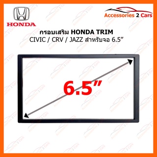 กรอบเสริม HONDA TRIM ขนาดจอ 6.5 นิ้ว CIVIC CRV JAZZ รหัส BN-25K831J