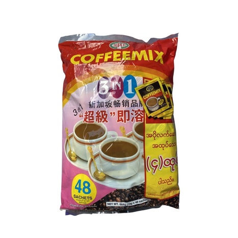 Super Coffee Mix กาแฟ 3 in 1 กาแฟพม่า (48 ซอง)