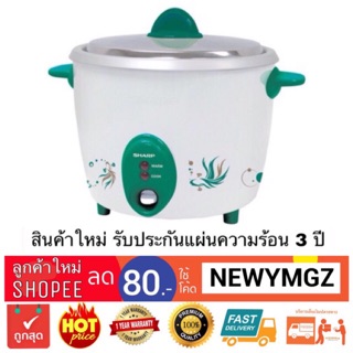 SHARP รุ่น KSH-D11 หม้อหุงข้าวไฟฟ้า 1 ลิตร