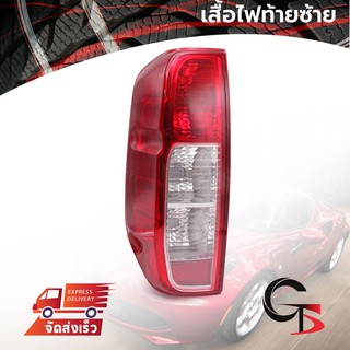 เสื้อไฟท้าย สีขาว+แดง สำหรับ Nissan Navara D40 ปี 2006-2014