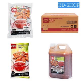 เอโร่ Aro น้ำจิ้มไก่ Chicken Dipping Sauce 4 ขนาด สินค้าใหม่ สุดคุ้ม พร้อมส่ง