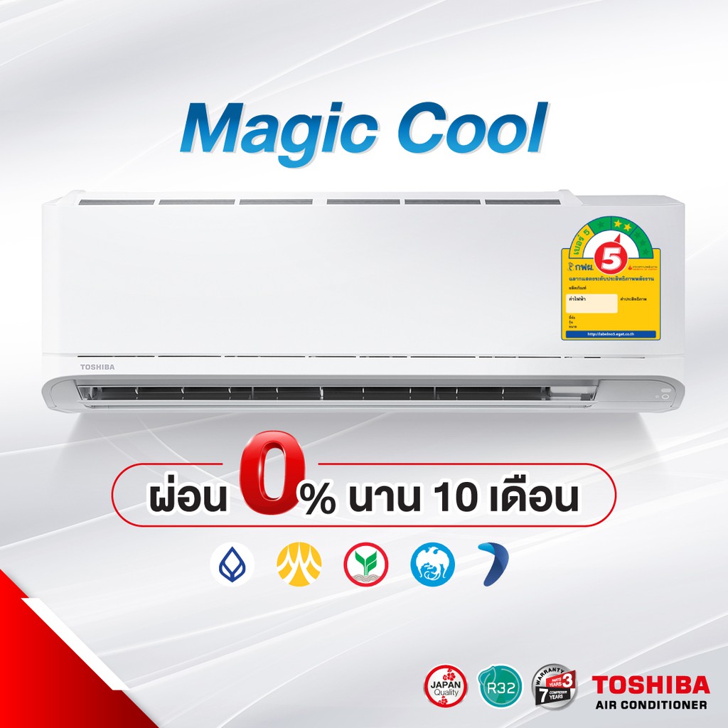 TOSHIBA แอร์โตชิบาติดผนัง รุ่น RAS-PKSG ขนาด 9000-24000BTU (รุ่นแผ่นกรองฟอกอากาศ 2 ชั้น) #4