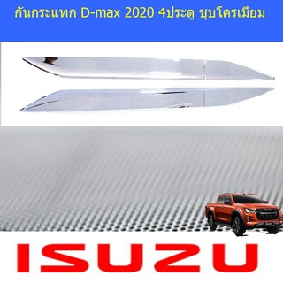 กันกระแทก อีซูซุ ดีแม็ค isuzu D-max 2020 4ประตู ชุบโครเมี่ยม